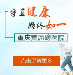 瑞安友谊医院网上咨询客服