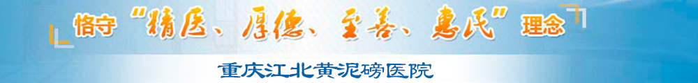 瑞安友谊医院，诚信行医，塑造口碑