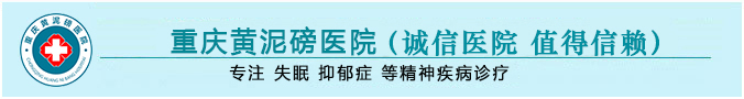 阿克苏多浪泉医院