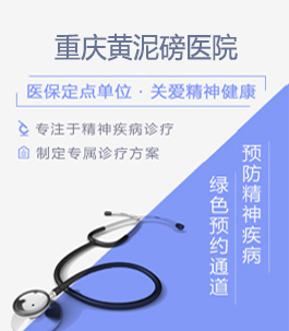 瑞安友谊医院网上预约挂号