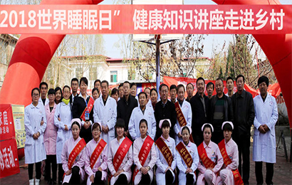 瑞安友谊医院特色