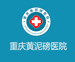 阿克苏多浪泉医院,阿克苏人流多少钱,阿克苏无痛人流哪家好网站