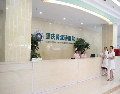 瑞安友谊医院医务人员