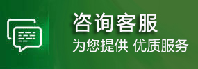 瑞安友谊医院在线咨询客服