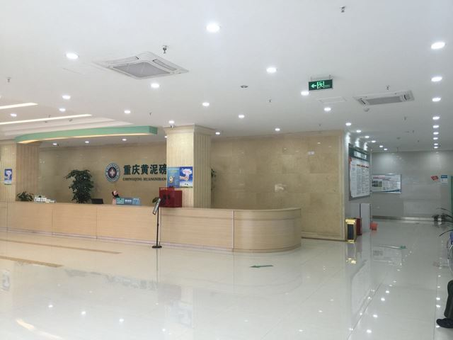 莎车妇产医院简介